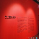 맥스 시덴토프 개인전 그라운드시소센트럴.예매할인,서울 전시 추천,굿즈
