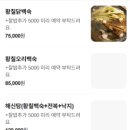 방배천로5-12 이미지