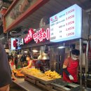 한일사약국 이미지