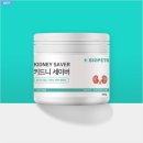 우리안과건강지킴이 | 우리 강아지 신장 건강 지킴이, 키드니세이버 2주 솔직 후기
