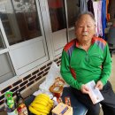 소포경로당 이미지