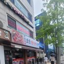 한방마늘보쌈 네이버블로그