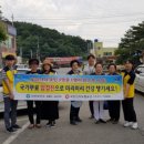 구미시선산보건소 이미지