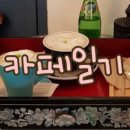 오손도손컴퍼니 이미지