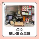리소그래피 나만의 포스터 만들기 | [성수] 잉크부터 바디까지 나만의 모나미펜 만들기🖊️ 모나미스토어 성수점 다녀온 후기