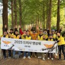 대영청소년교육원 네이버블로그