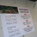 동촌동샤브칼국수 이미지