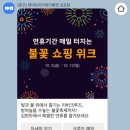 김포한강 4로 | 🚢 김포 한강에서 즐기는 특별한 유람선 여행, 김포현대유람선 리버크루즈 후기 🌅