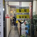 콩심감정점 | 콩심 김포감정점 콩나물국밥 김포밥집 돈독하게