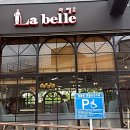 카페벨르(CAFE BELLE)