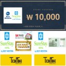 스테이호텔 이미지