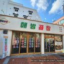 여문공원공영주차장 이미지