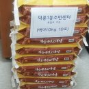 덕풍1동 이미지