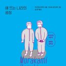 (주)해뜨는공장 네이버블로그