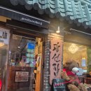 주냐안주냐 | 까치산역 돼지고기 맛집] 광선집 오겹살 꼬들살 보들살 돼지 특수부위 구워 나오는 식당 내돈내산 솔직후기