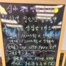 심야당구클럽 네이버블로그