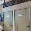전주첨성대한증막 | [완주군 찜질방] 피로회복도 되고 고기도 먹을 수 있는 ❝ 전주 첨성대 한증막 ❞