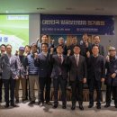 #듀크 #유덕기홈 (사)대한민국항공보안협회 2025년도 정기총회 개최