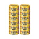 참치로 이미지