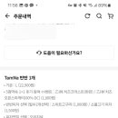 탐나는피자 이미지