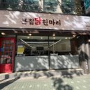 남영푸드 이미지