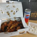 교촌치킨(가락2호점) 이미지