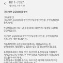 일개미식당 이미지