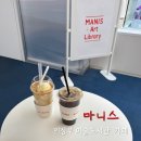 의정부 민락동 미술 도서관 카페 마니스