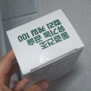 네추럴올가 동결건조 유기농 곱슬 컬리 케일 추천해요