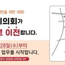 청사로-3 네이버블로그