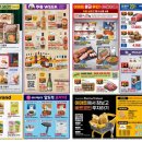 (주)이마트목포점 이미지