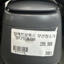 코코할인매장 이미지