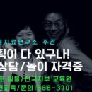 서귀포시 댄스스포츠 센터 이미지