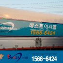 개인화물134