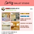 빌리스튜디오