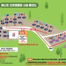 마니또 오토캠핑장 이미지