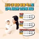 숲향기어린이집 네이버블로그