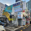 서초대로40길 77 이미지