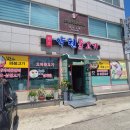약천1 | [강원/삼척 맛집 추천] 약천불고기