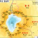 7월5일~9일 (4박5일) 백두산※북파+서파+남파 일년에 100일 만 개방※민족의 영산※여름 최고 성수기※야생화☆백두대간 첫 시발점 이미지