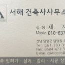 담빛건축사사무소 이미지