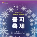 ABC행복학습센터 ABC홀 네이버블로그