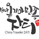 성도반점 이미지