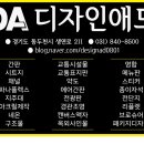 애드마당