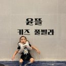 구토란 | 경주 윤뜰 키즈풀빌라 | 수영장부터 키즈룸, 마당까지 완벽했던 독채 숙소 내돈내산 후기