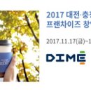 ToPresso(토프레소) 교대점