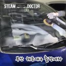 해운대동부아파트경로당 | 부산 해운대 출장세차 후기 │ 동부올림픽타운아파트 EV6 스팀세차 &amp; 유막제거 발수코팅