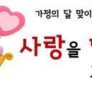 본리가정 이미지