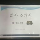 부광정밀 이미지