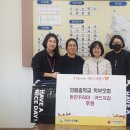 의왕중학교 이미지